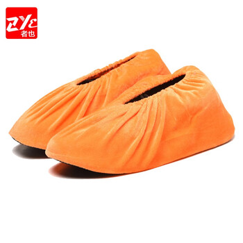 者也（ZYE）加厚绒布鞋套可反复洗防尘鞋罩耐磨防滑底室内地板脚套样品房鞋套 橘黄色