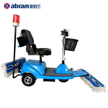 亚伯兰（abram）YBL3-H 驾驶式锂电池电动 三轮推尘车——加配警灯+工具箱 物业保洁工厂商用拖地车