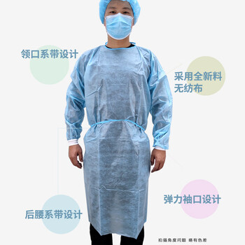 飞尔（FLYER）一次性隔离衣 防护服防尘透气【PP针织袖口系带 BTH200415】