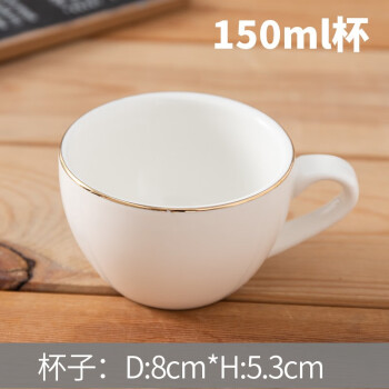 描金边咖啡杯碟套装陶瓷简约家用金线咖啡器具马克杯子150ml金线单杯