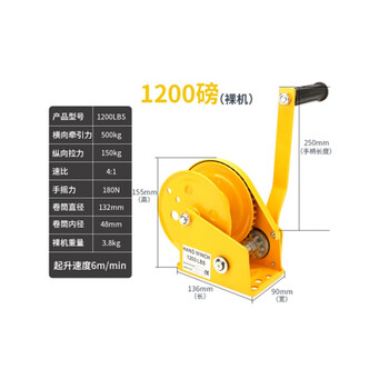 艾科堡 手动绞盘双向1200磅（裸机）自锁式手摇牵引葫芦小型绞车起重升降吊机 AKB-JP