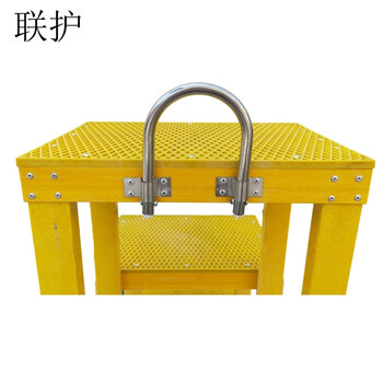 联护电力 三层绝缘凳 绝缘工作台 玻璃钢登高凳 现做 货期1-15天