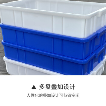 京酷KINKOCCL加厚方盘塑料盒子长方形周转箱方盒胶盘塑料方盘胶盒周转盒1号方盘蓝色L615*W415*H125mm