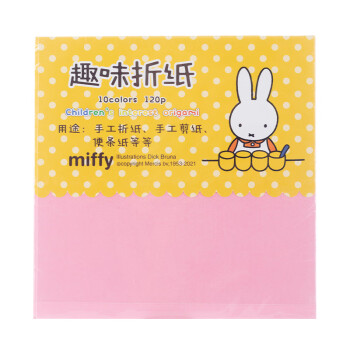晨光(M&G)文具米菲趣味diy手工彩纸彩色折纸专用纸儿童画画纸打印纸176*176mm 10色/120页