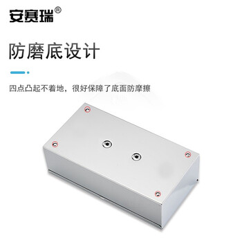 安赛瑞 不锈钢抽纸盒 台置纸巾盒 304浴室厕纸盒擦手纸盒抽纸盒 710290