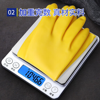 宜之选家务橡胶牛筋手套4双特厚厨房洗碗洗衣清洁胶皮劳保手套 L码