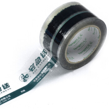 天元 封箱胶带 含LOGO 48um*45mm*50m 透明(可定制)(起订量：1760卷)