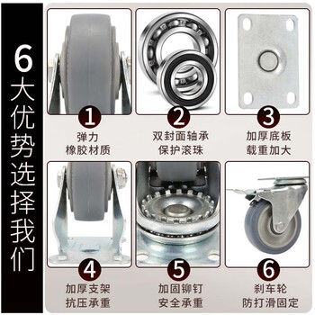 京云灿万向 定向橡胶轮重型带刹车平板车手推车货架轮子5寸定向轮