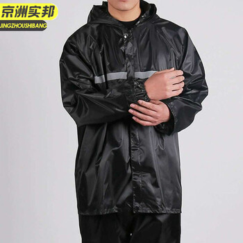 XJ京州实邦 藏青色XXL 加大加厚牛津布雨衣单层套装分体式成人JZSB-9225