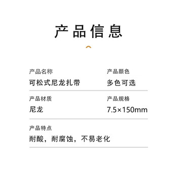 汇采 可松式尼龙扎带 多功能理线带绑带 专业自锁式活扣标签束线带 混色 宽7.5mmx长150mm 100根单包装