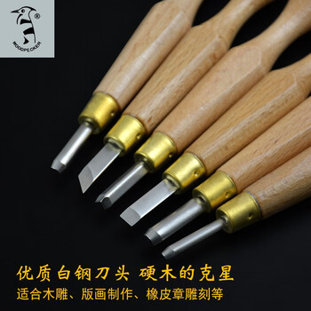 啄木鸟（WOODPECKER） 木刻刀PM106木雕刻刀手工版画刻刀橡皮章木工工具套装雕刻刀 PM106 刻刀 现货