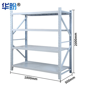 华盼货架仓储货架钢制置物架多层储物架超市金属展示架可定制 中型1800*500*2000白色