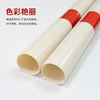 前宏通讯（QHTX）拉线警示管(反光标志) 跨路线缆护套管安全警示标识∅75X1000mm  