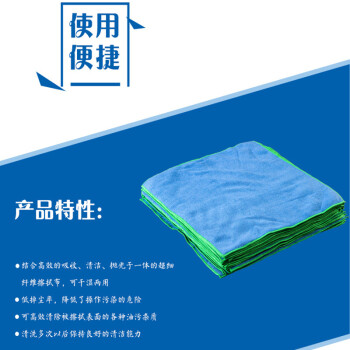 邦拭(KQ) B-40B超细纤维擦拭 巾 定做 蓝色40*40cm 1箱（50片）
