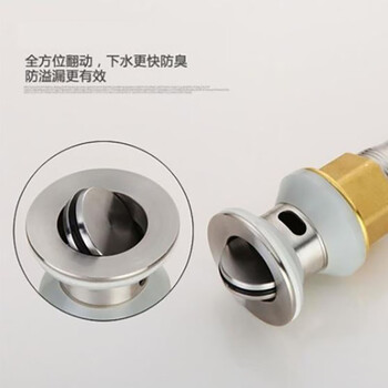 SBTOOR 丽尊电镀铜帽下水口9009面盆洗脸盆不锈钢下水器去水器翻板式下水管配件（定制）