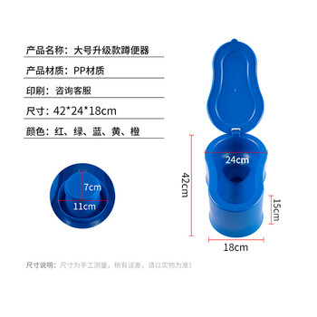 斯铂格 BGF-84 临时马桶 装修用工地简易大小便池带盖塑料蹲便器  大号带盖（绿色）