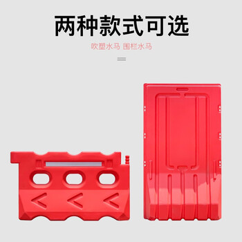 京特 吹塑三孔水马隔离墩围栏反光撞桶市政移动施工围挡 1.3*0.7（3.8-4.2kg）中三孔