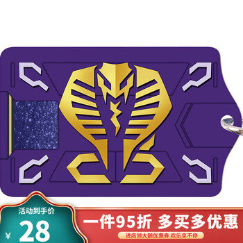假面骑士卡套假面骑士龙骑卡盒腰带二次元印象周边卡套公交饭卡学生