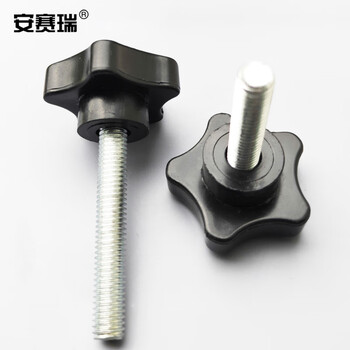 安赛瑞 六角星型手拧螺丝  M10×30mm（10个装）22534