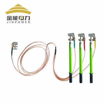 金能电力临时停电高压接地线35kv三相短路接地棒25平方头线3*2米尾线米1.5米棒室内外可用