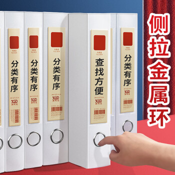 新时达 5个装35mm透明文件盒塑料A4收纳盒夹加厚办公室档案盒子置物立式大容量资料白色试卷文档盒PP合同证件