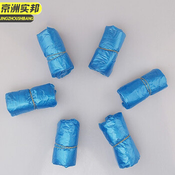京洲实邦 蓝色薄款100只 加厚防水防滑无纺布一次性鞋套JZSB-9286
