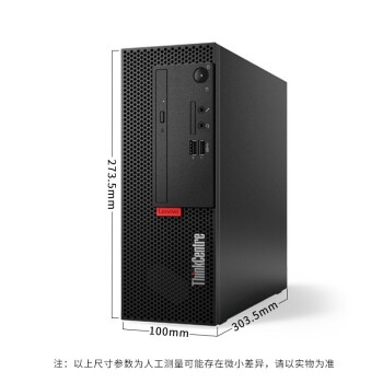 联想ThinkCentre K70英特尔酷睿i5商用台式机电脑（i5-10500/8G/512G SSD/无光驱/键鼠/Win10/三年上门）