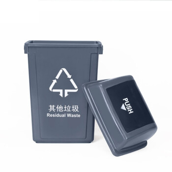科力邦（Kelibang） 户外垃圾桶 大号40L新国标分类垃圾桶弹盖市政商用物业翻盖垃圾桶 灰色 KB5121 其他垃圾