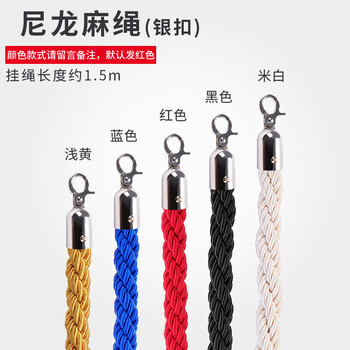 者也 礼宾柱挂绳 绒绳麻绳 麻花挂绳 栏杆座挂绳 围栏隔离带 麻绳