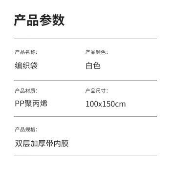 汇采 双层编织袋 覆膜加内胆防水加厚快递物流打包行李蛇皮袋麻袋100CMx150CM 5个