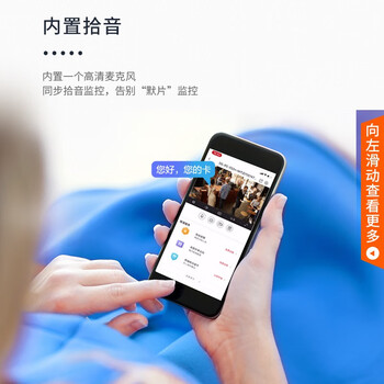 HIKVISION海康威视监控摄像头300万高清红外夜视可拾音商超学校室外防水移动侦测B13HV3-IA 4MM