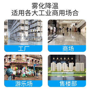 喜客龙 工业风扇落地立式 户外商用加湿水冷喷雾水风扇 强力制冷雾化喷水冷风扇冷风机 550固定款