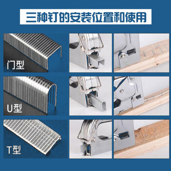 保拉(Paola) U型钉12mm(1000枚）打钉枪射钉器码钉机器打钉器钉子 U型钉子 固线钉子6113