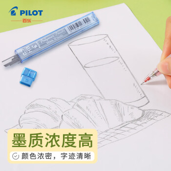 百乐（PILOT）自动铅笔芯/活动铅芯PPL-5-2B 0.5mm 2B替芯12根装