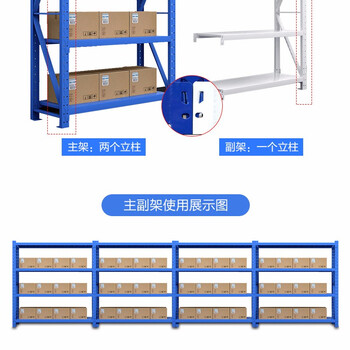 JN JIENBANGONG 货架 仓储展示架仓库置物架超市四层储物架子 轻型白色可定制120*50*200cm