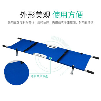 安达通 担架 可折叠轻便担架床急救生演习 加厚担架带轮演练担架 铁质担架