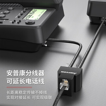 安普康（AMPCOM）电话水晶头4芯 电信工程级6P4C语音电话线连接头高品质RJ11镀金15U电话机接插头100个AMCAT34100