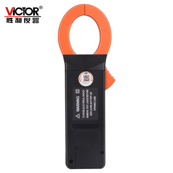 胜利仪器（VICTOR）万用表数字电流表交流钳形万能表数字电流表交直流 VC6016C 标配现货