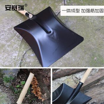 安赛瑞 木柄小铁铲 园艺小铲子种花种菜栽花花园炭铲园林工具 长约43cm 530708