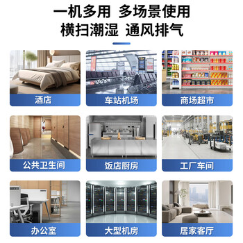 舒蔻 【3200W冷热风】吹地机厕所强力吹干机地机厨房大功率地板吹风机工业商用仓库干燥酒店地毯烘干机 800D