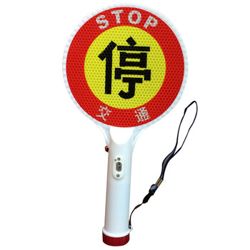 海斯迪克 HKJ-2 Stop手举停车牌 手持LED充电停字牌 LED停车标牌 停车便携交通警示灯指挥灯牌
