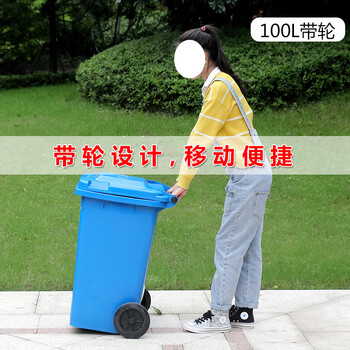 纽仕达/120L带轮垃圾桶商用户外环卫带盖大号方形翻盖公用大容量黄色大垃圾桶/其他垃圾【可免费印制LOGO】