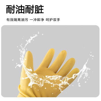 劳保佳 加长胶皮手套 加厚防水劳保工业胶皮手套浅黄色L