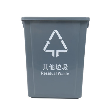 冰禹 BY-2029 塑料长方形垃圾桶 环保户外翻盖垃圾桶 20L无盖 灰色 其他垃圾