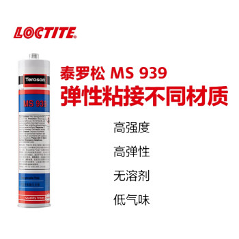 乐泰 939 密封强力胶胶  黑色 310ml/支