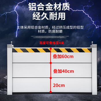 Matsuki玛塔思 铝合金防洪挡板 配电房地下车库厂房防汛防水挡板栏板组合式可拆卸防水闸  按需定制联系客服
