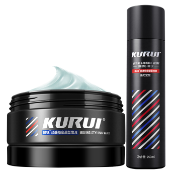 酷锐KURUI男士发泥定型喷雾套装（发泥80g+定型喷雾250ml）发胶发蜡 定型啫喱 干胶 头发护理 男女士持久定型