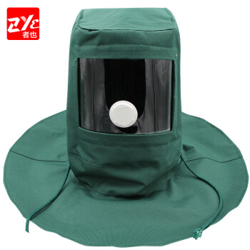 者也（ZYE）喷砂帽抛光打磨防粉尘头罩喷漆用面罩 工业打磨防护披肩帽一套
