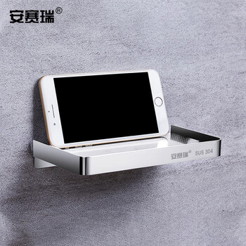 安赛瑞 不锈钢卫生间手机架 304浴室置物架 18.4×9.3cm 26900