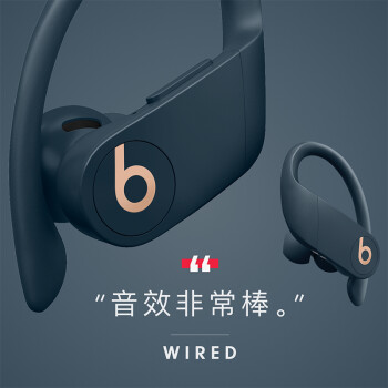 beats Beats Powerbeats Pro 完全无线高性能耳机 真无线蓝牙运动耳机 海军蓝